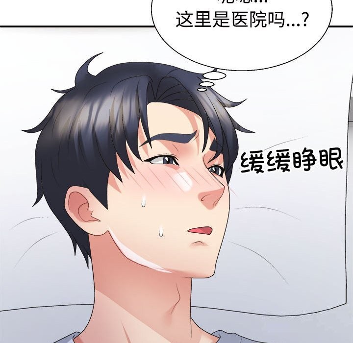 第21话 - 第47.jpg页