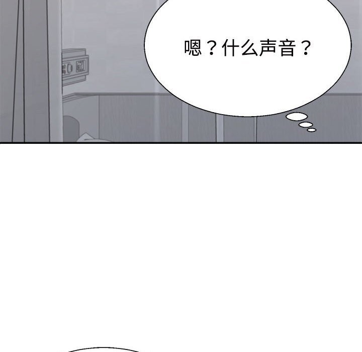 第21话 - 第50.jpg页