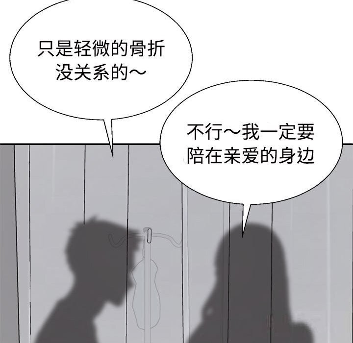 第21话 - 第51.jpg页