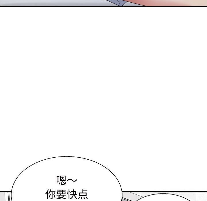 第21话 - 第53.jpg页
