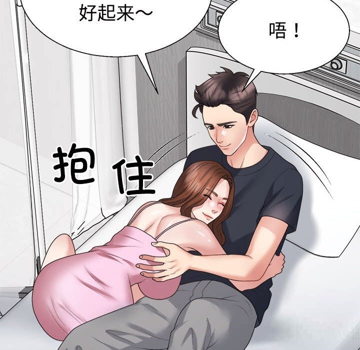 第21话 - 第54.jpg页