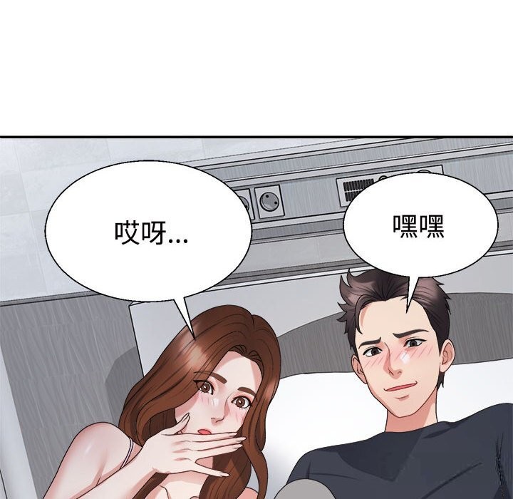 第21话 - 第56.jpg页