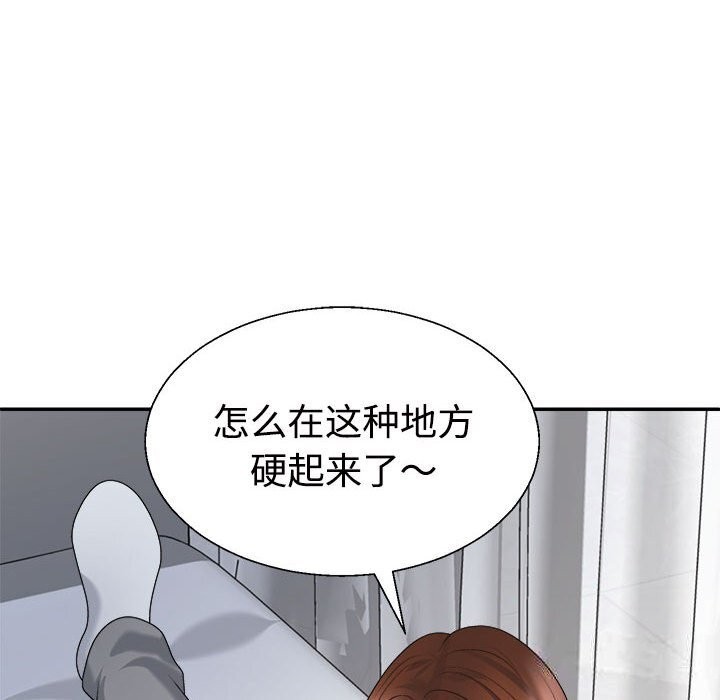 第21话 - 第58.jpg页