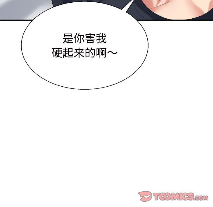 第21话 - 第60.jpg页