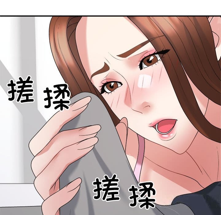 第21话 - 第61.jpg页