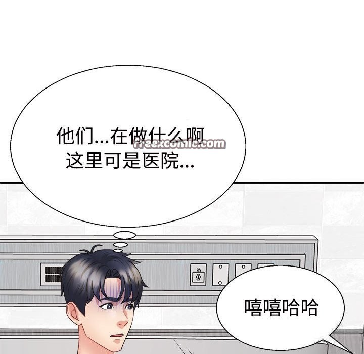 第21话 - 第63.jpg页