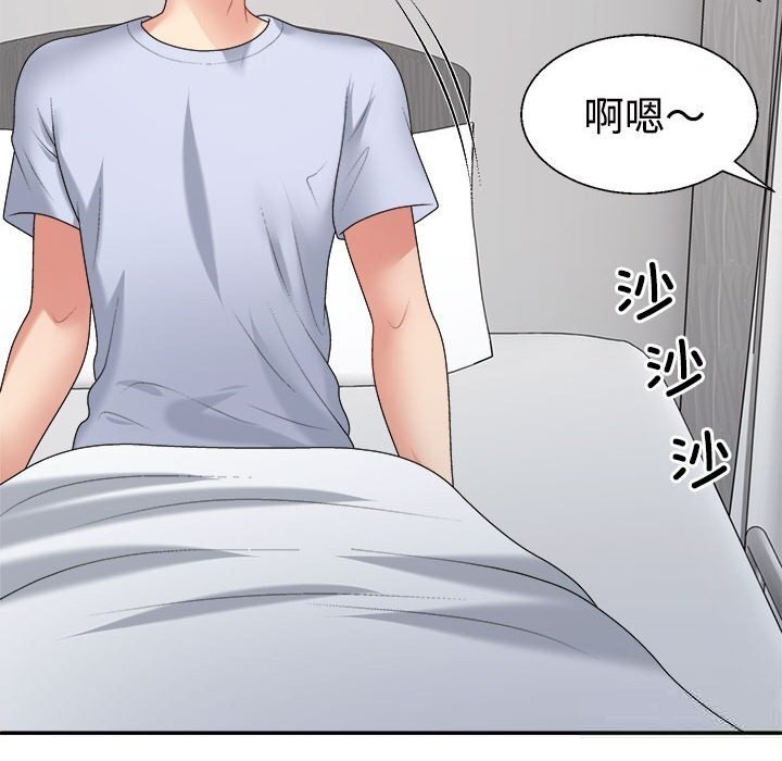 第21话 - 第64.jpg页