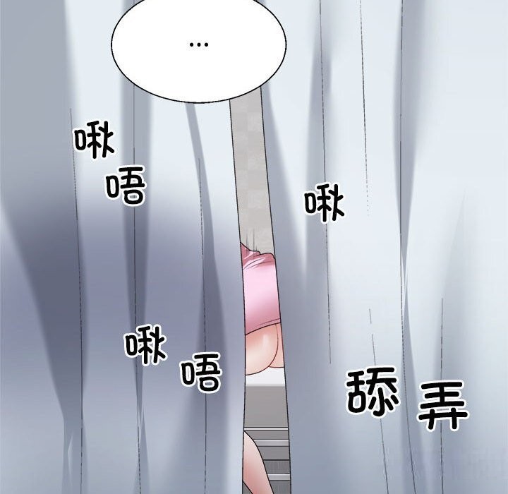 第21话 - 第66.jpg页