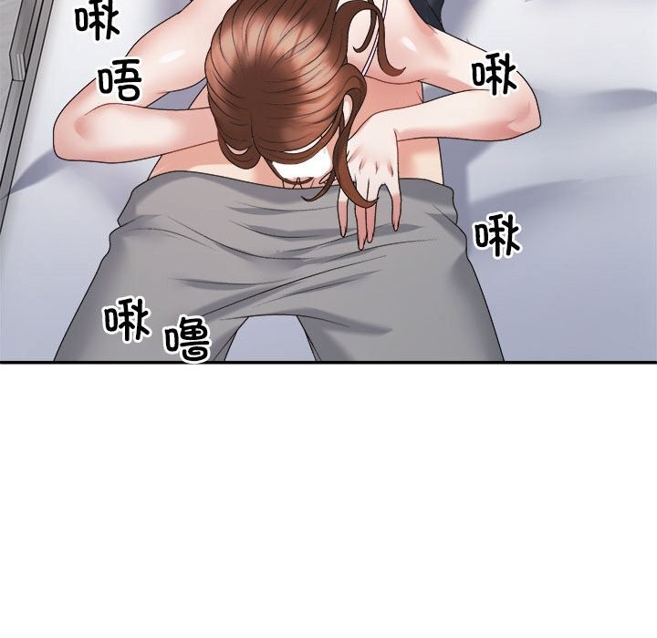 第21话 - 第69.jpg页