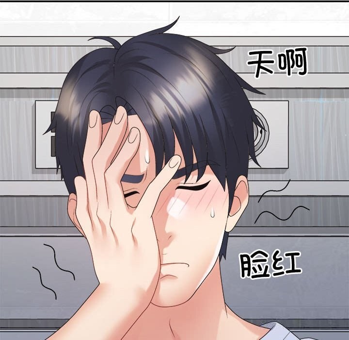 第21话 - 第73.jpg页
