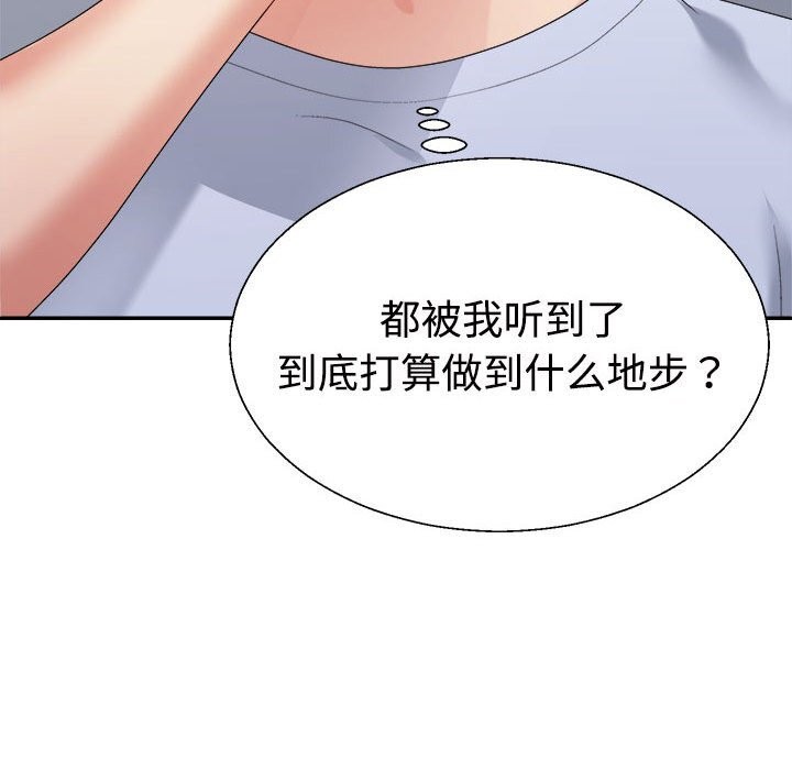 第21话 - 第74.jpg页