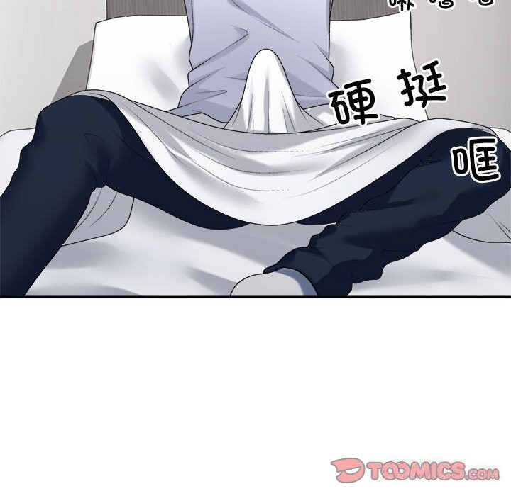 第21话 - 第76.jpg页