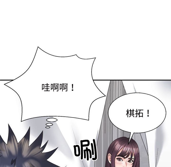 第21话 - 第77.jpg页