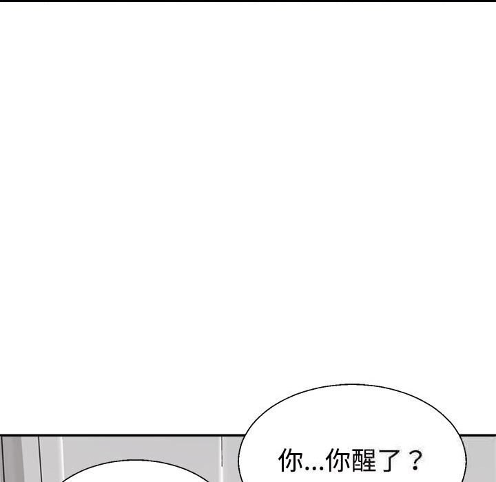 第21话 - 第79.jpg页