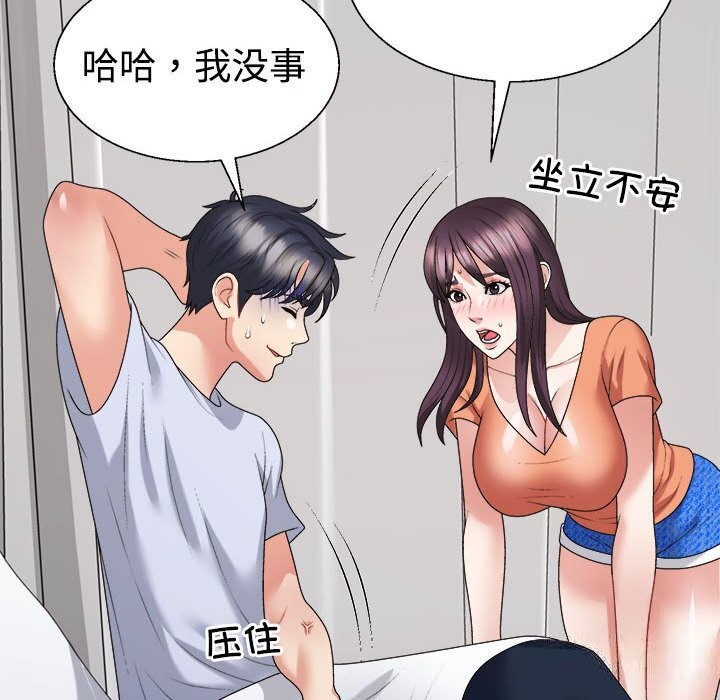第21话 - 第80.jpg页