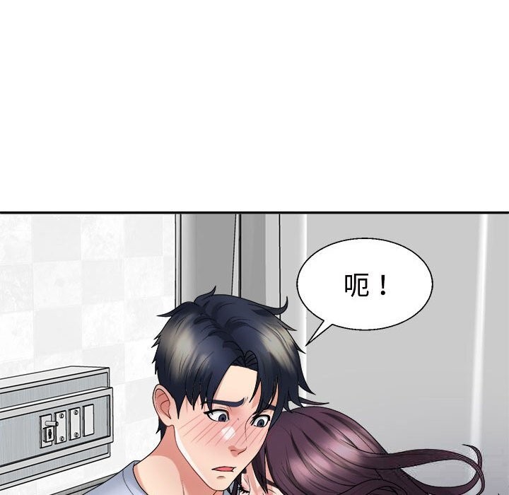 第21话 - 第82.jpg页