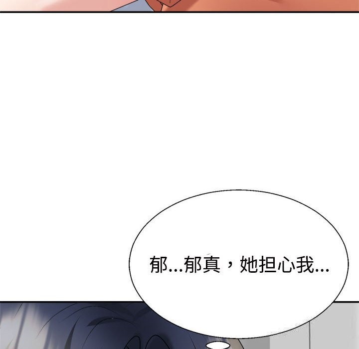 第21话 - 第86.jpg页