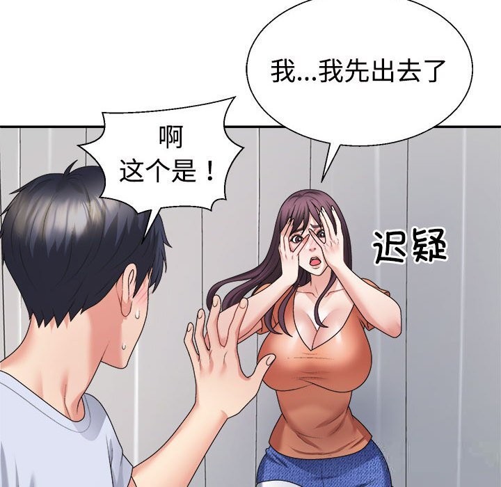 第21话 - 第94.jpg页