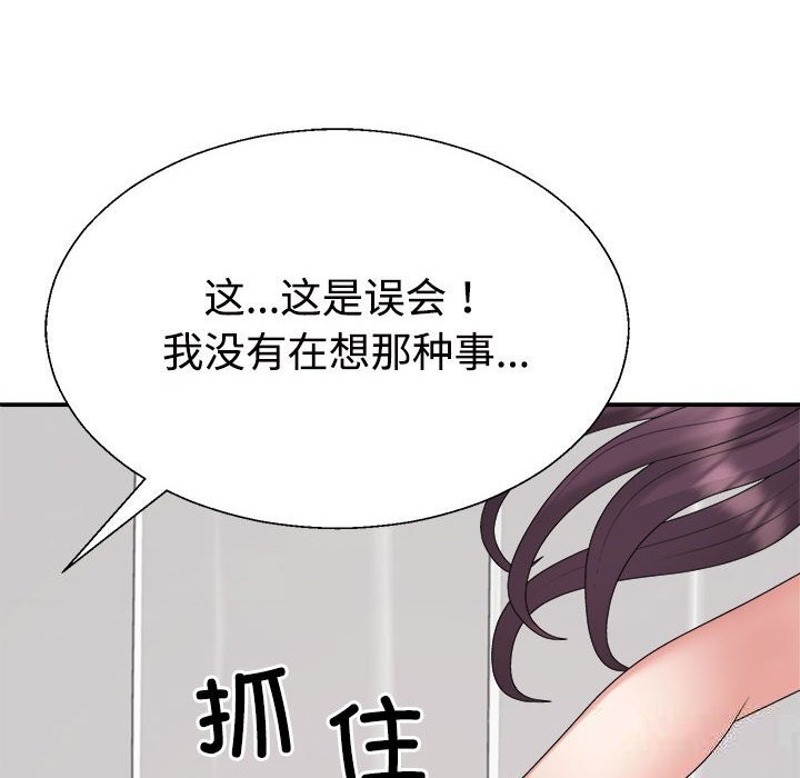 第21话 - 第96.jpg页