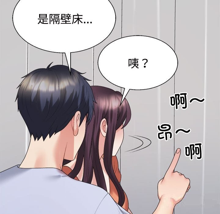 第21话 - 第99.jpg页