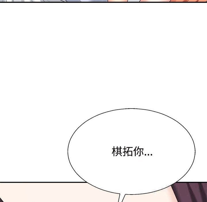 第21话 - 第110.jpg页
