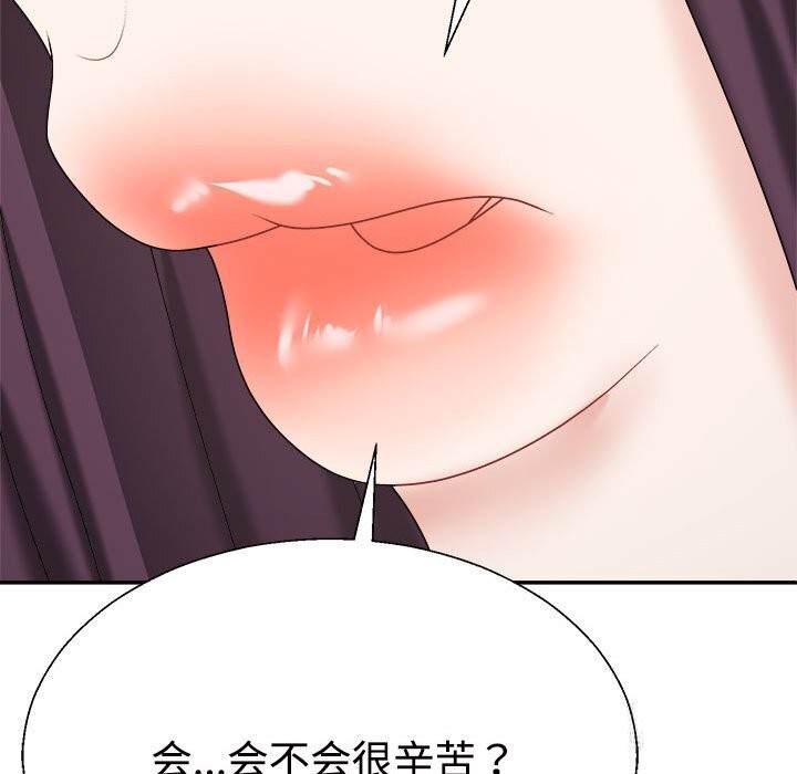 第21话 - 第111.jpg页