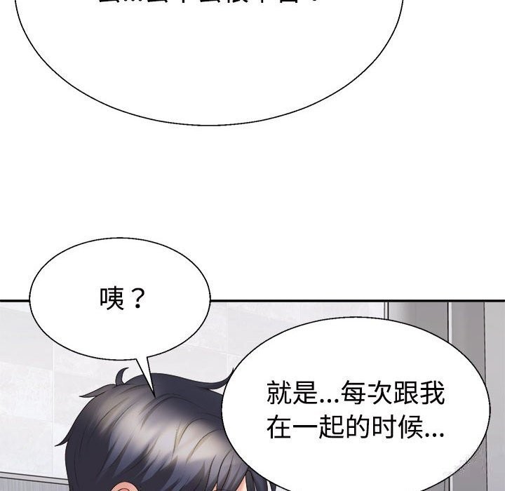 第21话 - 第112.jpg页