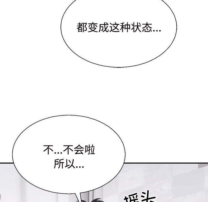 第21话 - 第114.jpg页