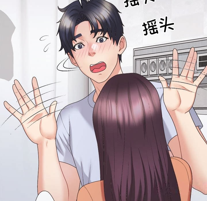 第21话 - 第115.jpg页