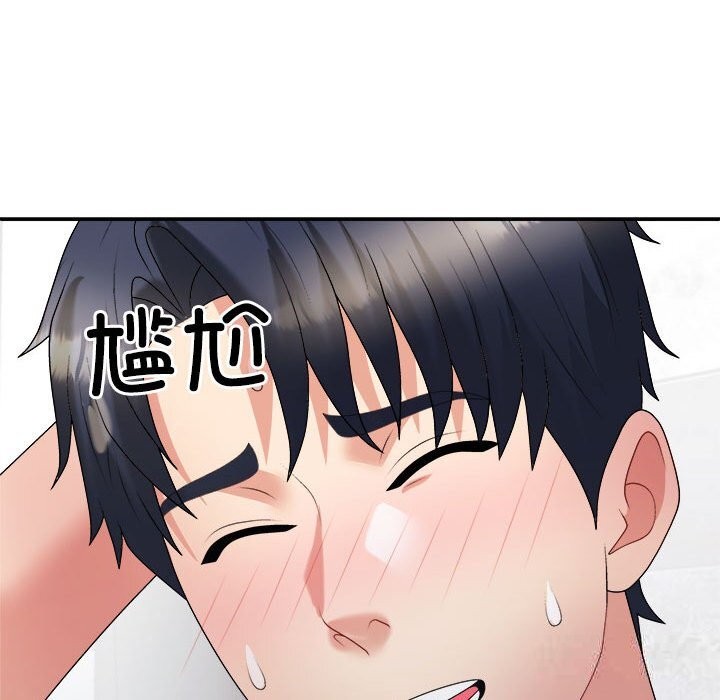 第21话 - 第117.jpg页