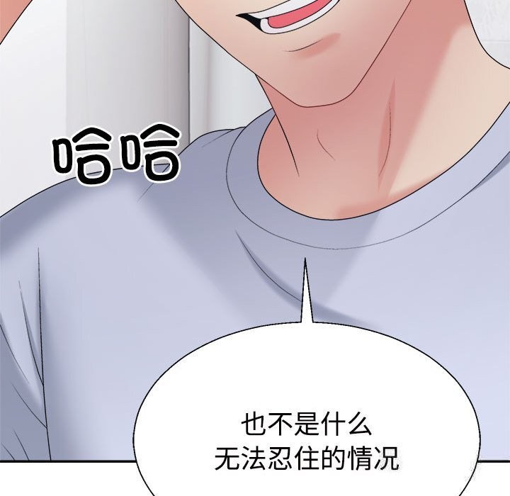 第21话 - 第118.jpg页