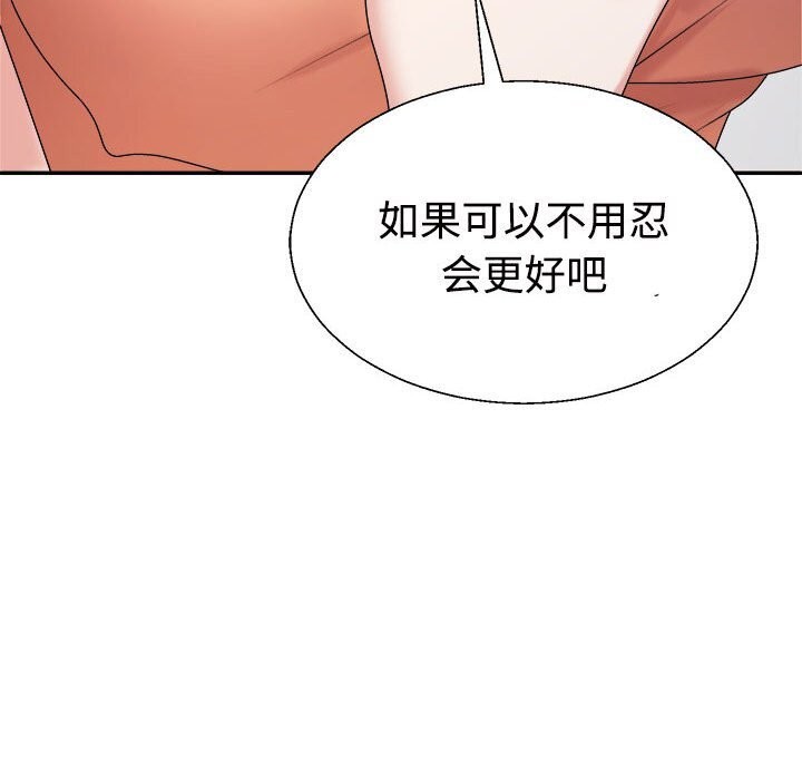 第21话 - 第121.jpg页