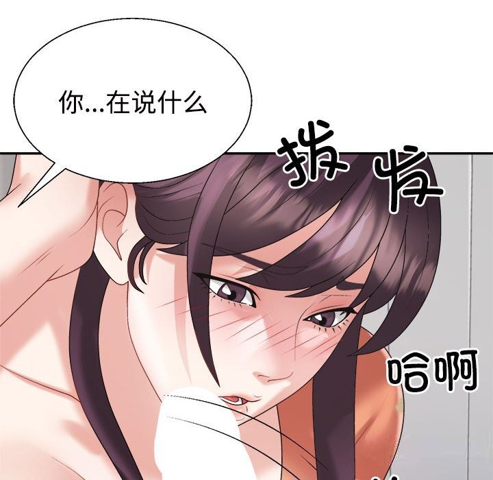 第21话 - 第129.jpg页