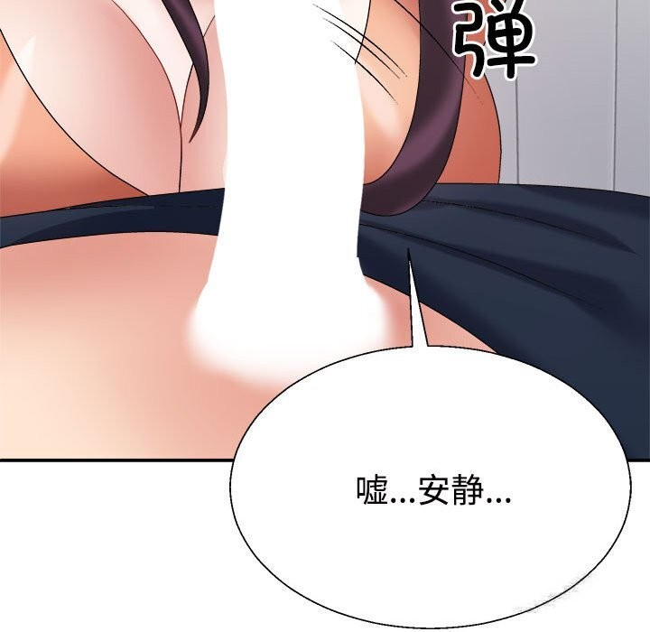 第21话 - 第130.jpg页