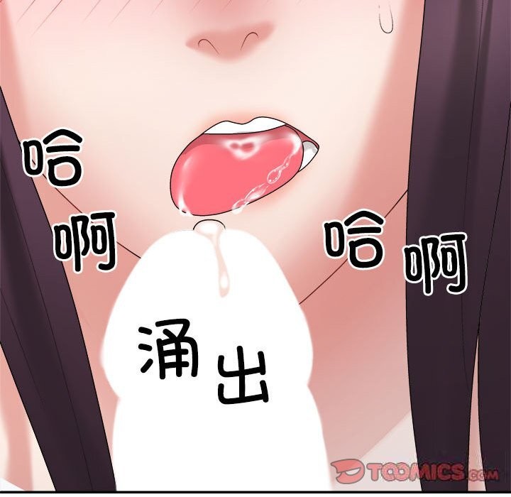 第21话 - 第132.jpg页