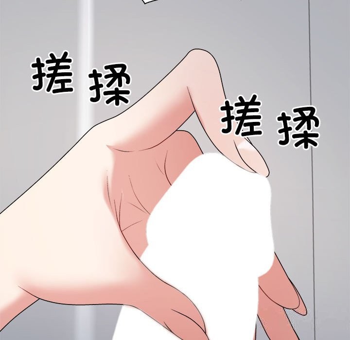 第21话 - 第134.jpg页