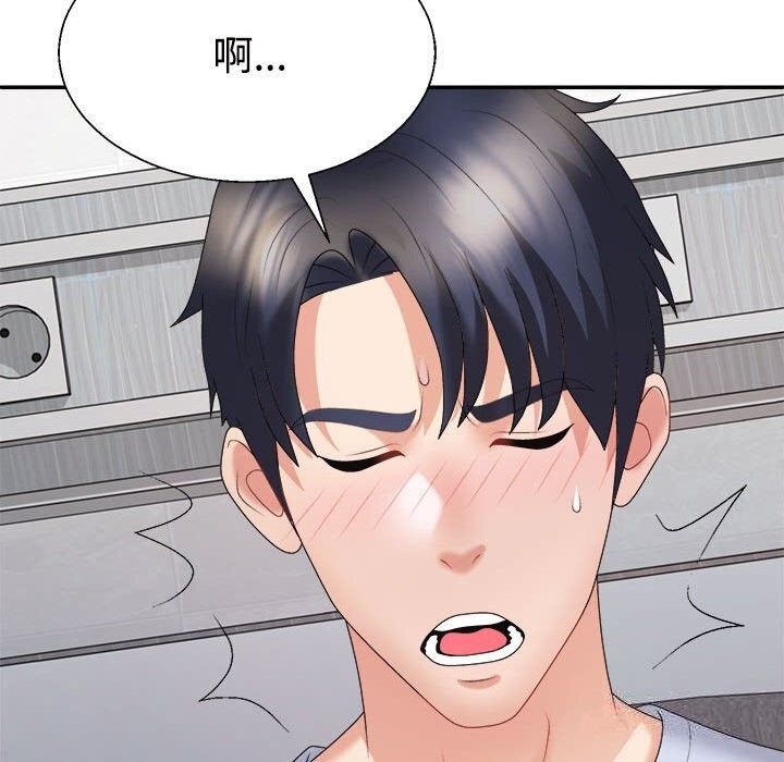 第21话 - 第141.jpg页