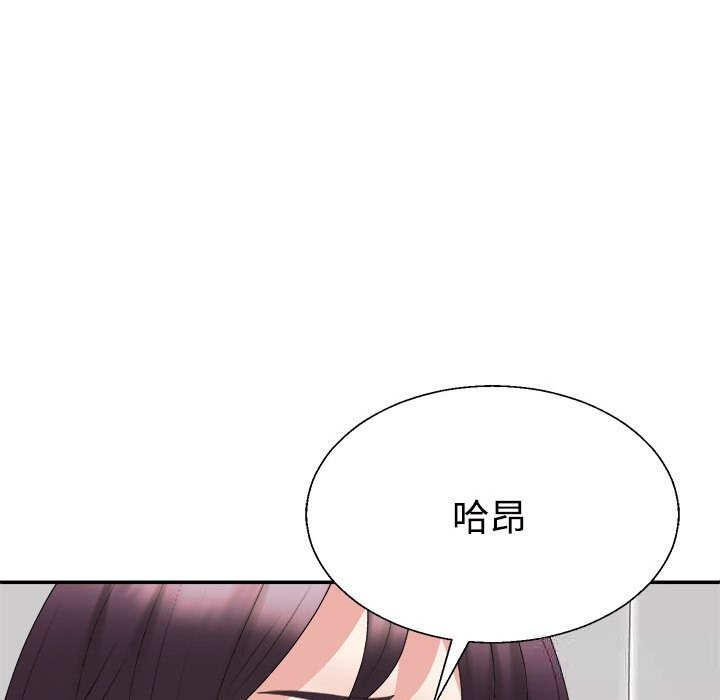 第21话 - 第145.jpg页