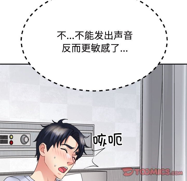 第21话 - 第148.jpg页