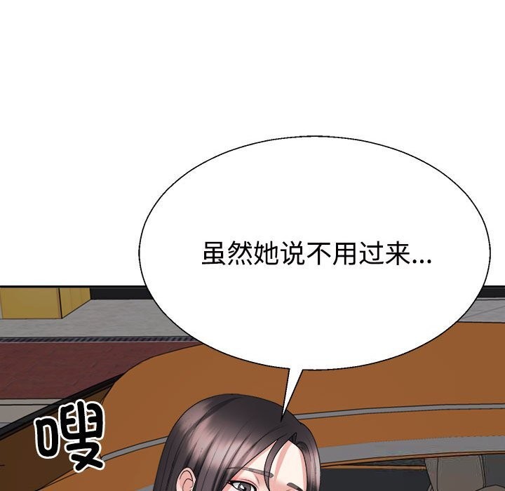 第21话 - 第154.jpg页
