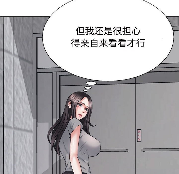 第21话 - 第157.jpg页