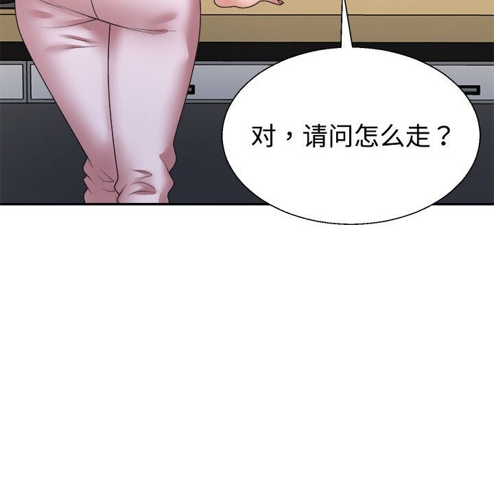 第21话 - 第161.jpg页