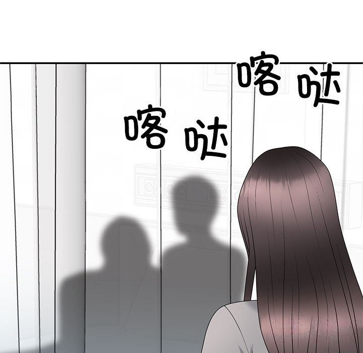 第21话 - 第167.jpg页