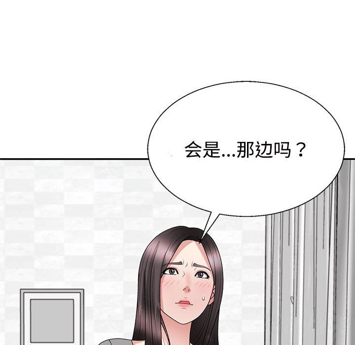 第21话 - 第169.jpg页