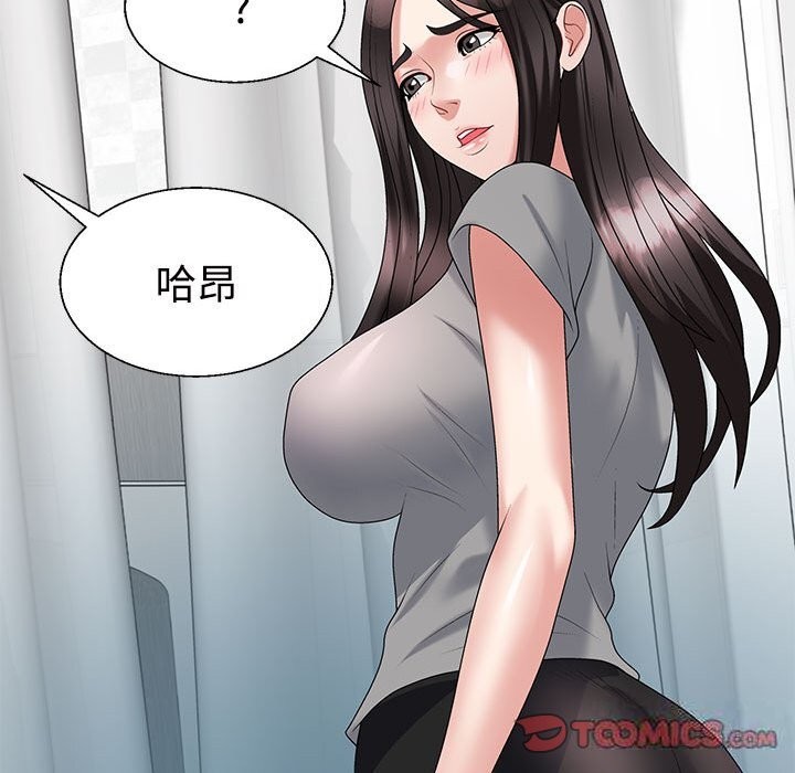 第21话 - 第172.jpg页