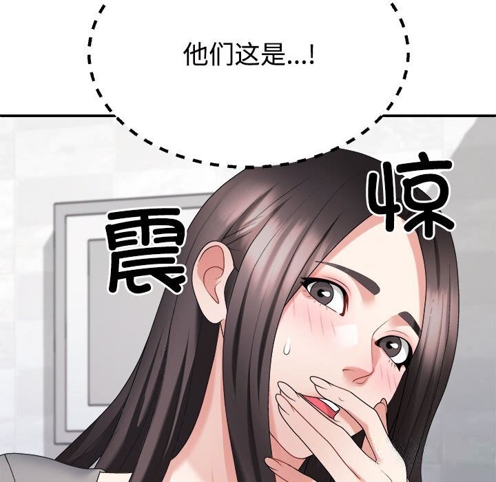 第21话 - 第179.jpg页