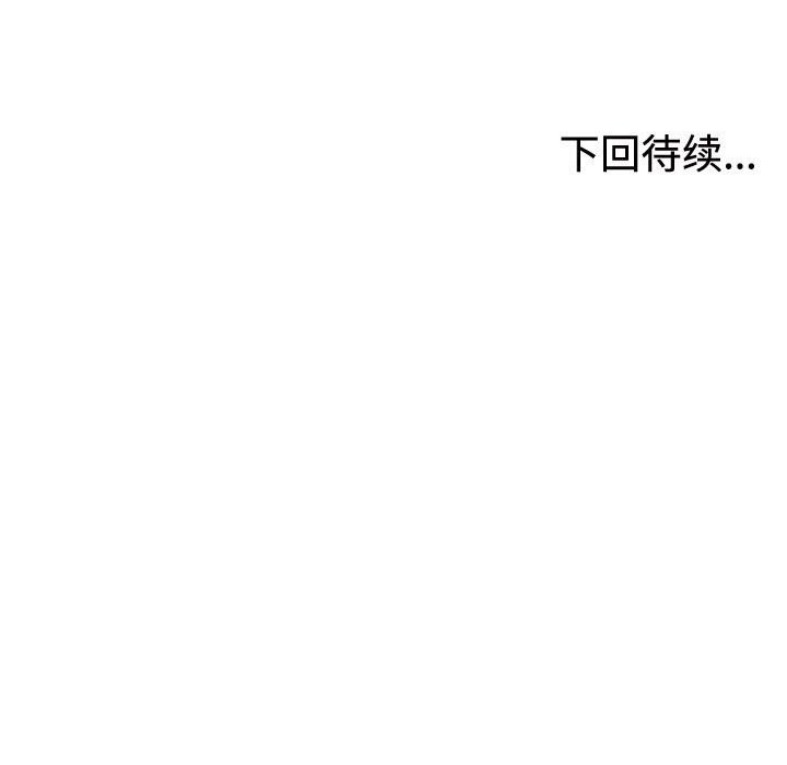第21话 - 第182.jpg页