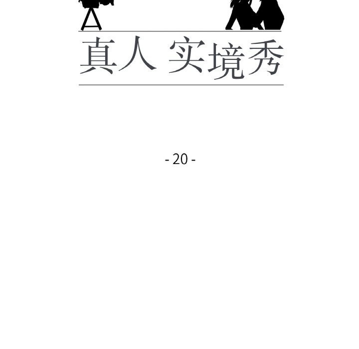 第20话 - 第16.jpg页