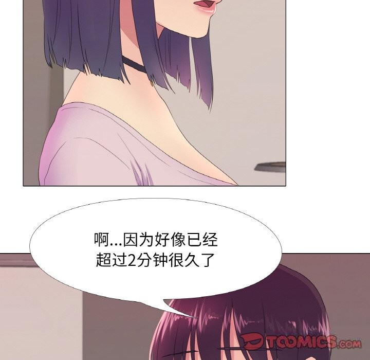 第20话 - 第27.jpg页