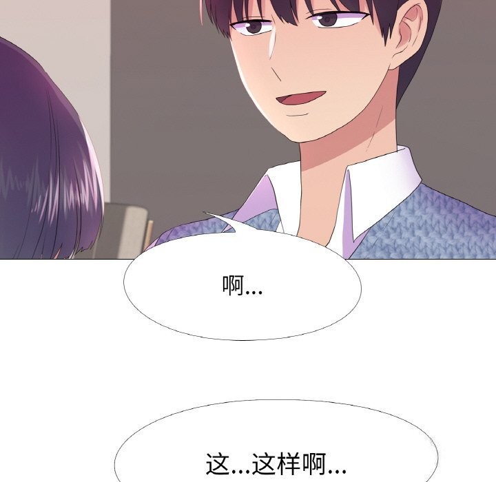 第20话 - 第28.jpg页
